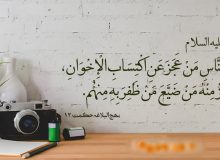 تلنگر | مثل باغ گل