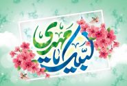 ایجاد حکومت جهانی