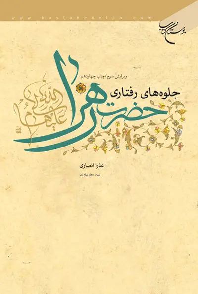 71f0e661fe514e2d956c6ef7b64c1089