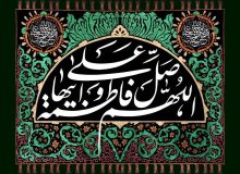 دل‌نوشته | مرثیه حضرت زهرا سلام‌الله علیها 