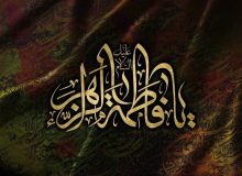 جانسوزترین وداع تاریخ