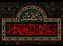 ای نور عظیم آسمانی