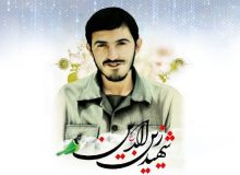 فرمانده‌ی بی‌اِدعا