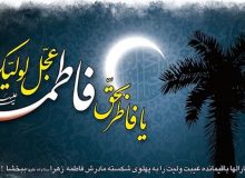 دل‌نوشته | بهای عشق