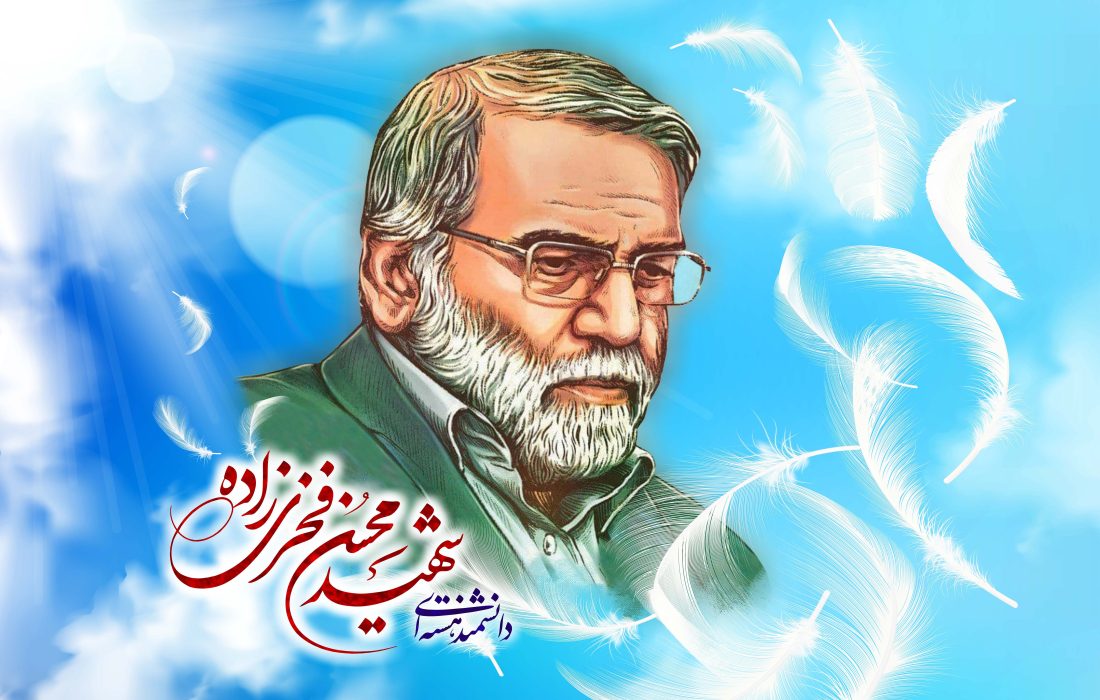 یاد و خاطره شهید محسن فخری‌زاده؛ دانشمند برجسته ایران