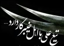  آداب جنگیدن با یهود