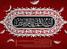 بانوی سخاوت و ادب