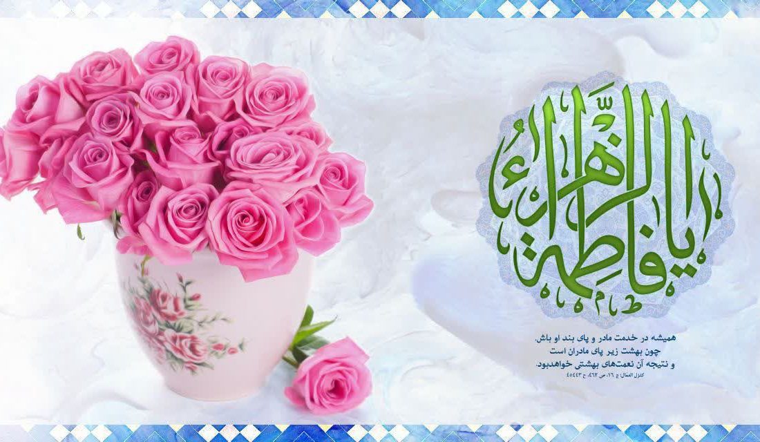 دلنوشته | تاجی برای فخر زنان آفریده شد