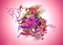 روایتی از امام باقر صلوات‌الله‌علیه