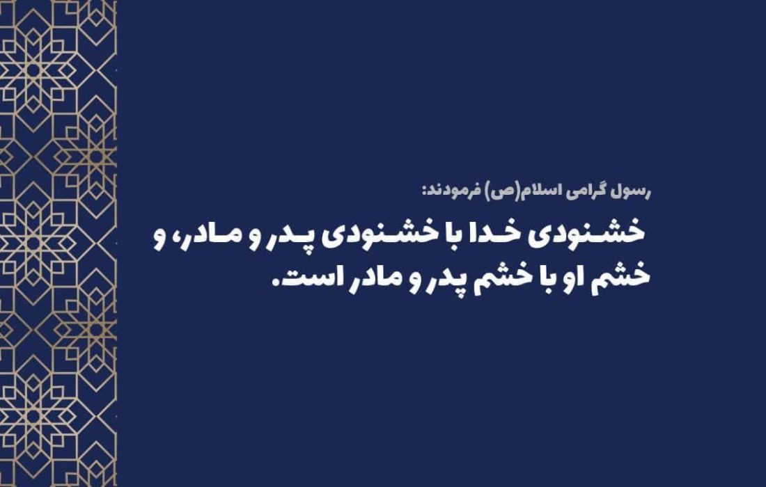 تلنگر | قهرمانان خاموش تاریخ‌