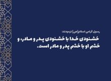 تلنگر | قهرمانان خاموش تاریخ‌