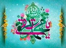 بهترين اعمال شيعيان