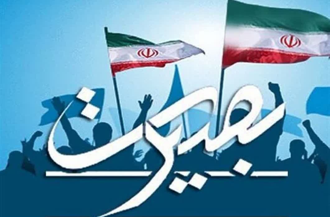 تاریخ همچنان ادامه دارد