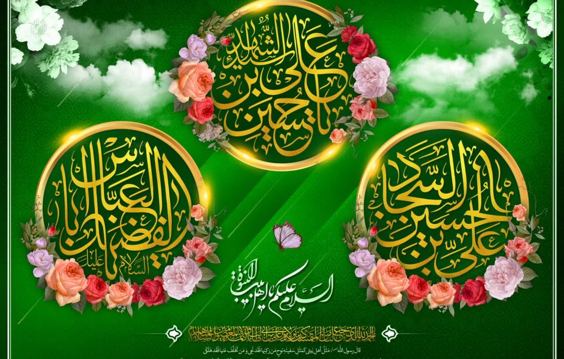 دلنوشته | لبیک یا حسین