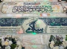 سنگ یادبود سردار سلامی، بر مزار حماسه‌ها