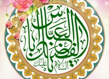 میلاد حضرت اباالفضل العبّاس علیه‌السّلام
