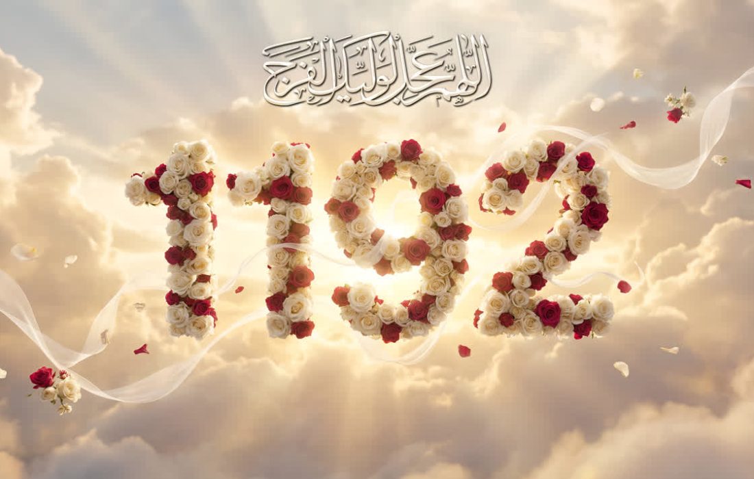 کیفیت ولادت حضرت بقیةالله الاعظم ارواحنا فداه…