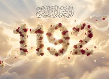 کیفیت ولادت حضرت بقیةالله الاعظم ارواحنا فداه…