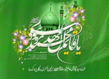 دل‌نوشته | نیمه شعبان