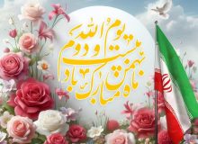 نکاتی پیرامون انقلاب اسلامی