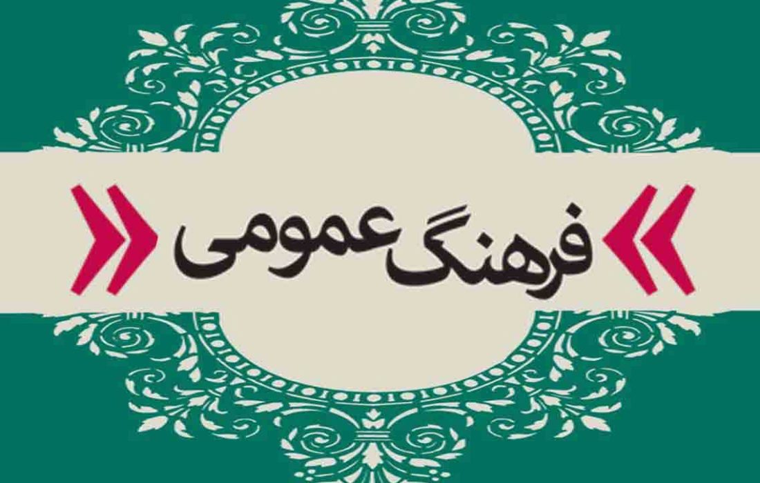 فرهنگ عامل اصلی در پیشرفت جوامع بشری