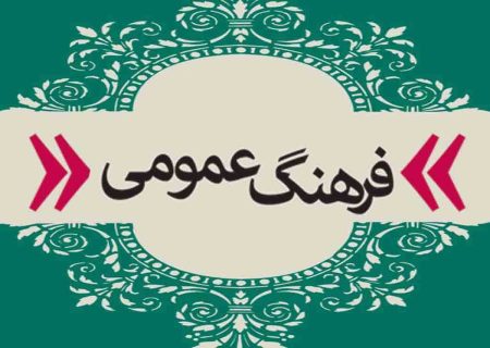 فرهنگ عامل اصلی در پیشرفت جوامع بشری