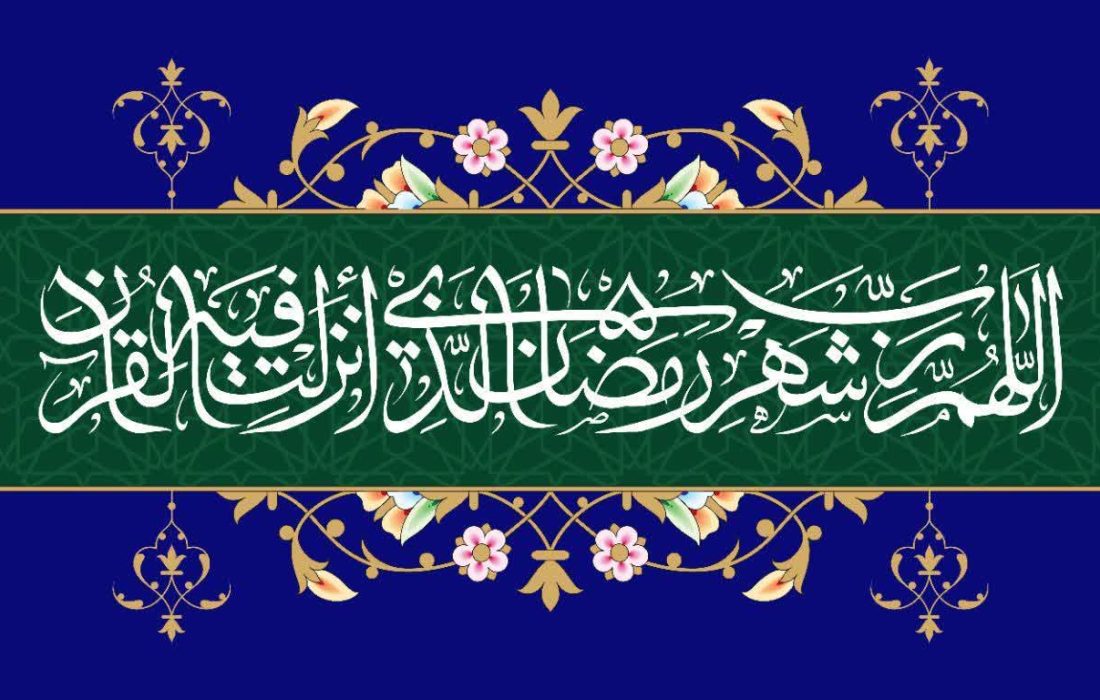 اخلاص در روزه