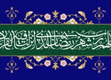 اخلاص در روزه