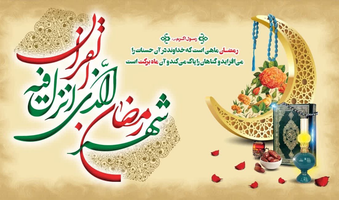 آثار معنوی روزه