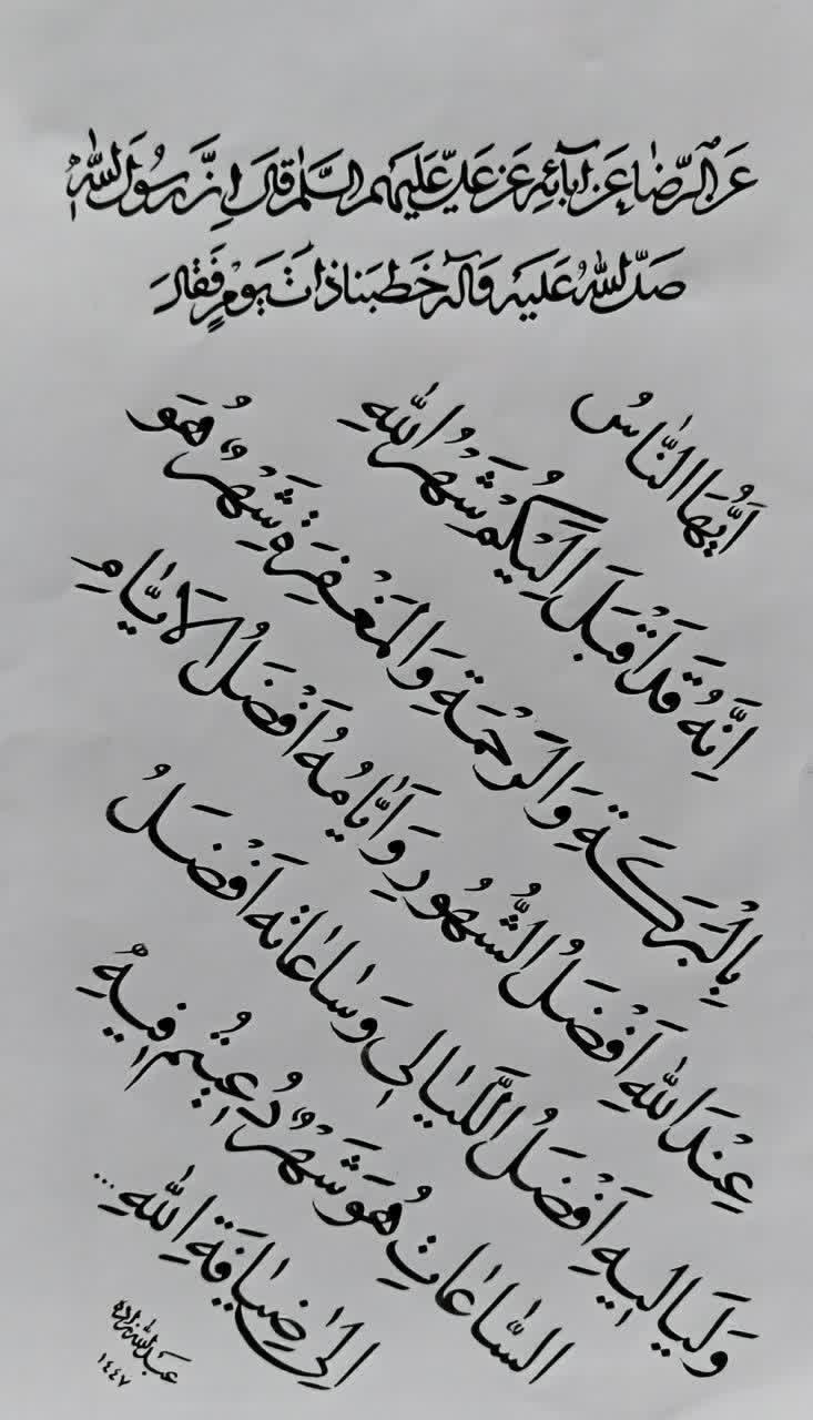 IMG_20260220_085754_649