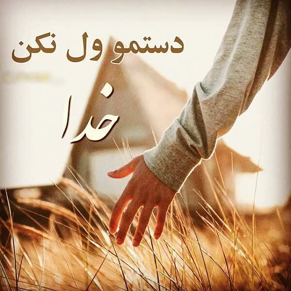 تلنگر | زندگی وقتی آرام‌تر می‌شود…