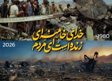خدا چگونه به انقلاب کمک می‌کند؟