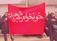 بدرقه آقای شهید ایران