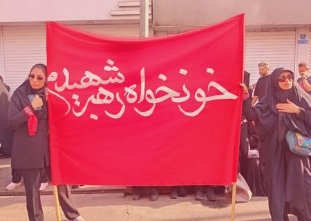 بدرقه آقای شهید ایران