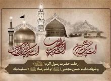 نحوه افضلیت پیامبر و سخاوت حسنی