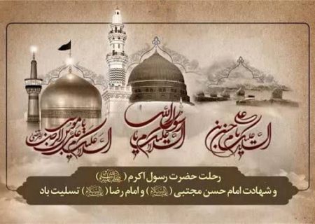نحوه افضلیت پیامبر و سخاوت حسنی